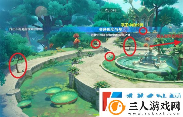 原神交映现实与梦第五天通关攻略