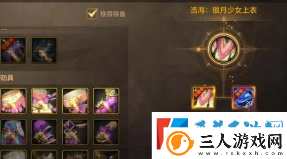 dnf手游鬼剑士65级毕业武器