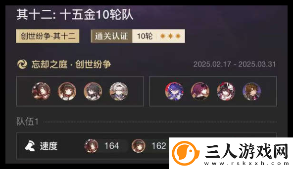 崩坏