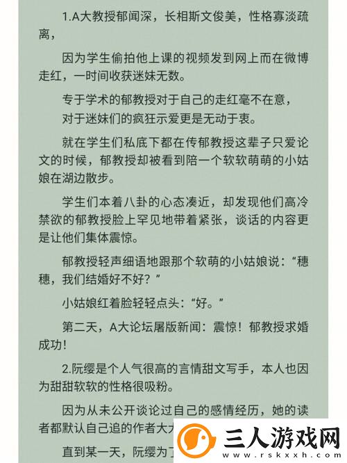 和发小c1v1爸爸稳居榜首