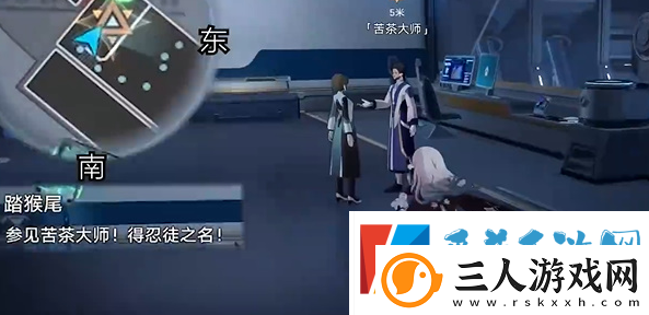 崩坏星穹铁道踏猴尾任务攻略