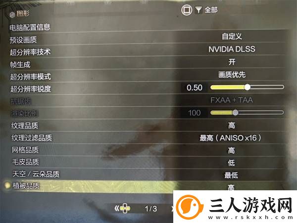 怪物猎人荒野4060显卡60帧画面设置推荐