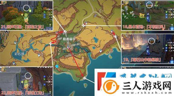 原神万火之瓯奇馈宝箱全收集指南