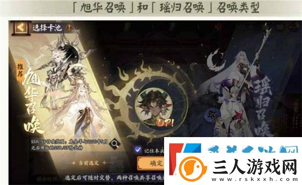 阴阳师鬼金羊专属召唤活动玩法攻略