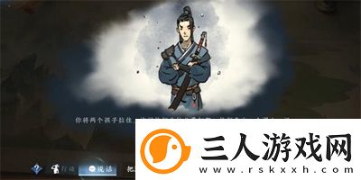 逆水寒手游唐铸怎么获得