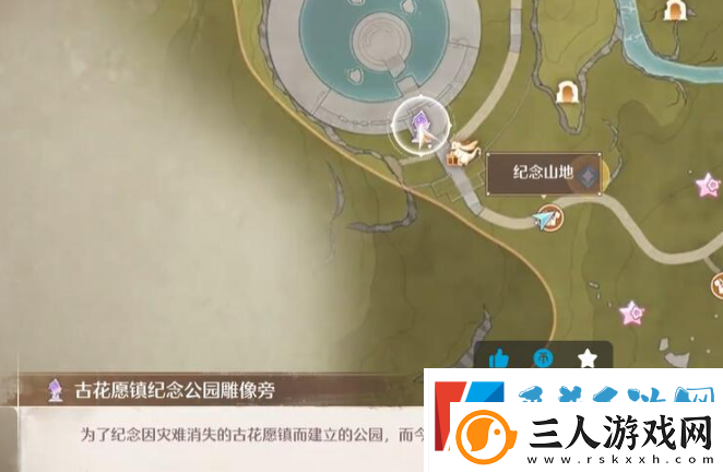 无限暖暖观察之旅古老雕像任务通过攻略