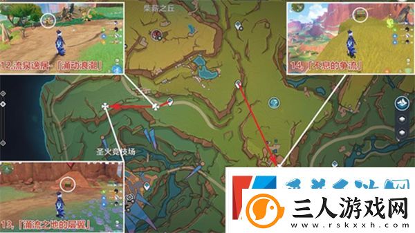 原神万火之瓯奇馈宝箱全收集指南