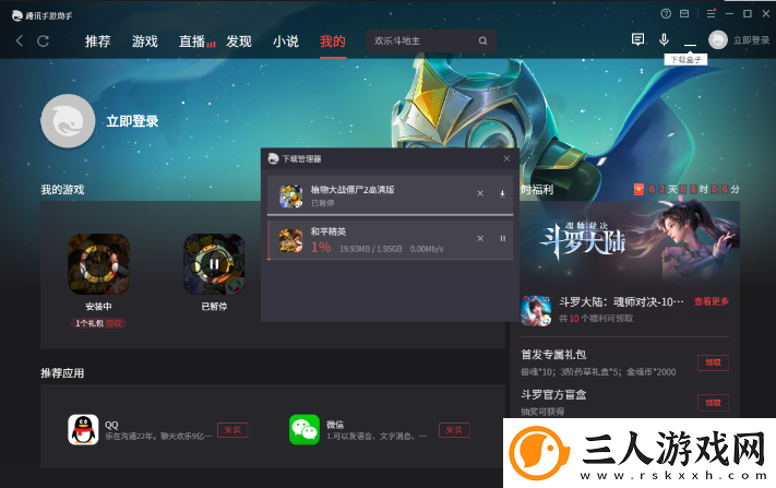 巅峰坦克ios怎么在电脑上玩