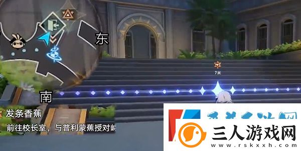 崩坏星穹铁道发条香蕉任务完成攻略