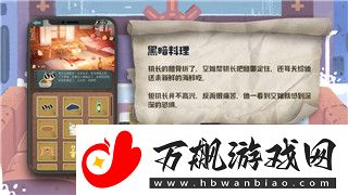 罪恶帝国停业