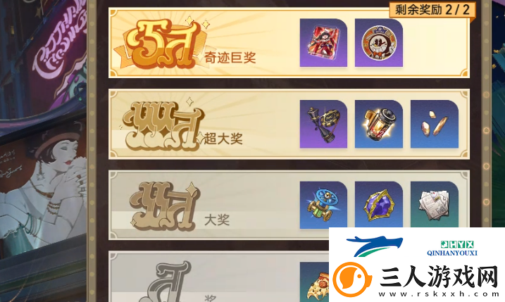 崩坏星穹铁道全部头像怎么获得