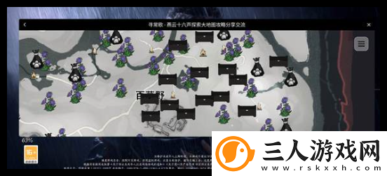 燕云十六声双刀泥犁三垢与绳镖对比解析