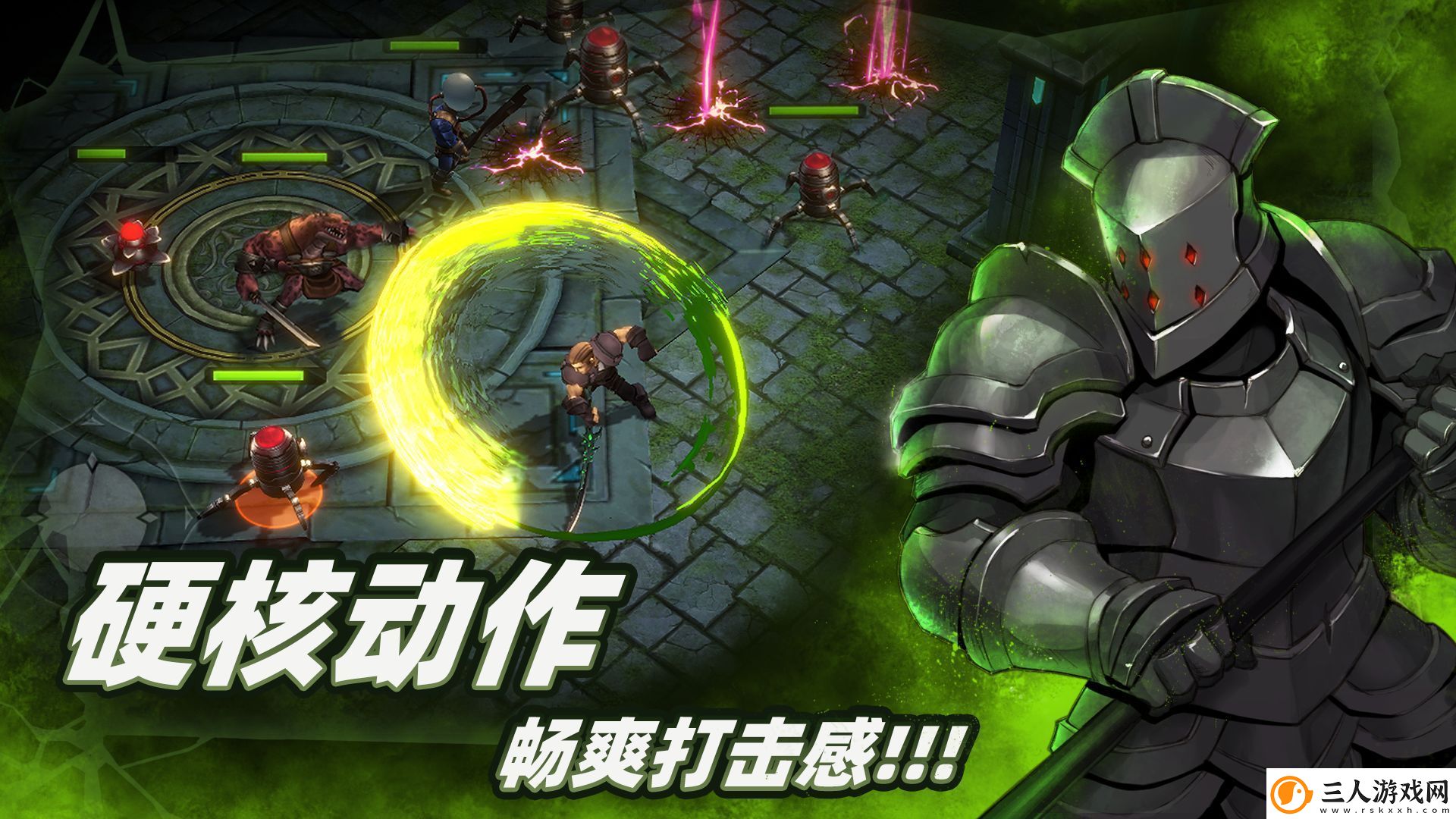 暗魔领主可以组队么