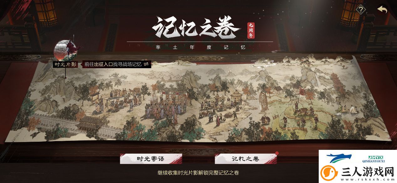 率土之滨庆典第一弹有什么活动