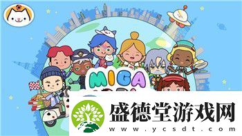 万国觉醒大神的策略与战术分析
