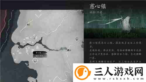 燕云十六声清河地区掌中宝全收集攻略