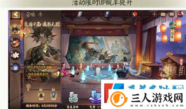 阴阳师鬼金羊专属召唤活动玩法攻略