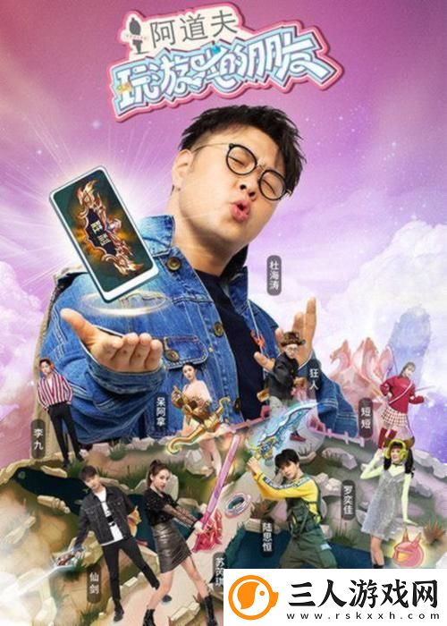 探索“我的漂亮的瘦子5美国”