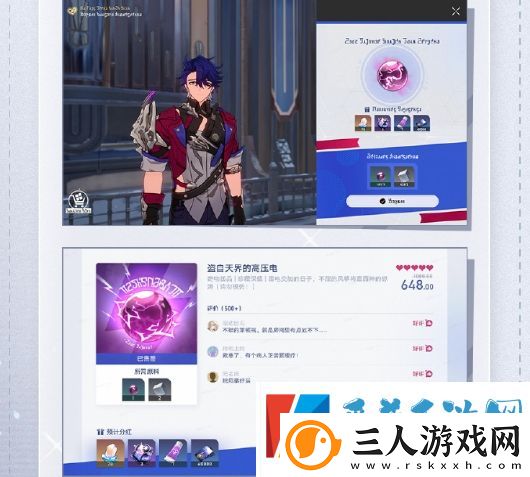 崩坏星穹铁道寒腿叔叔的小店活动玩法介绍