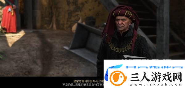 天国拯救2特罗斯基的恶魔支线任务全流程攻略