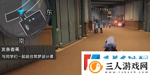崩坏星穹铁道发条香蕉任务完成攻略