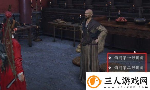燕云十六声极乐泣血心法怎么获得