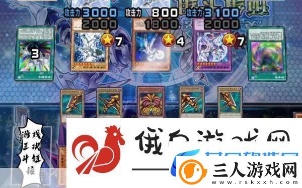 乱斗之王之游戏王震撼来袭！热门动漫改编冒险RPG新体验