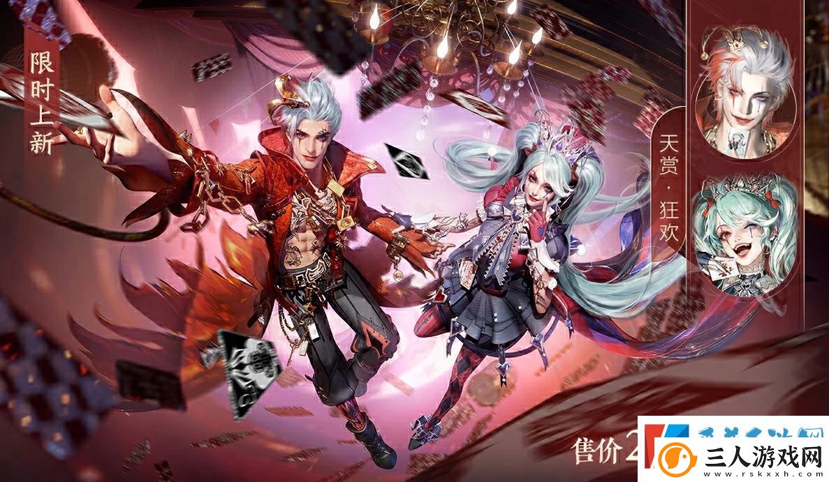 逆水寒手游万圣节全新狂欢主题时装幻梦巡礼详情一览