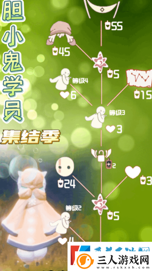 光遇2024年10月31日复刻先祖兑换物品介绍分享