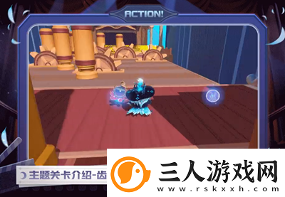 蛋仔派对新赛季午夜魅影有哪些新关卡