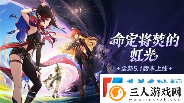 原神万火之瓯奇馈宝箱全收集指南