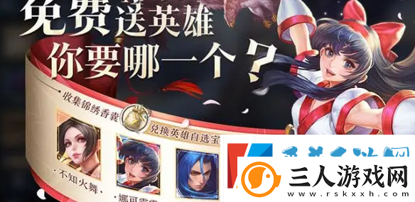 王者荣耀八神庵上线时间