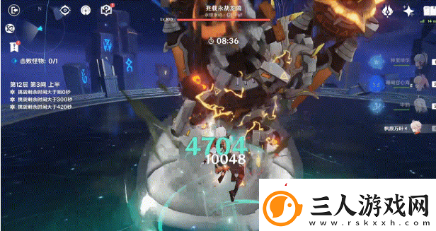 原神兆载永劫龙兽怎么打