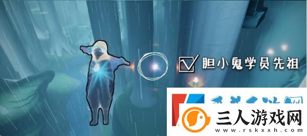 光遇2024年10月31日复刻先祖位置介绍一览