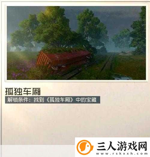 黎明觉醒
