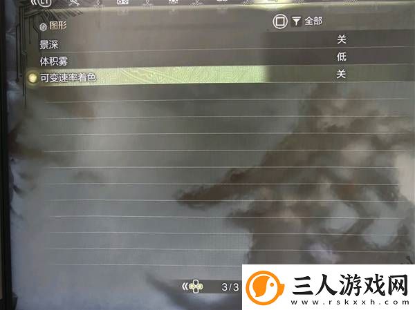 怪物猎人荒野4060显卡60帧画面设置推荐