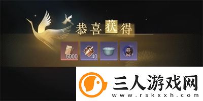 逆水寒手游唐铸怎么获得