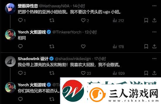博主发顽皮狗新作星际