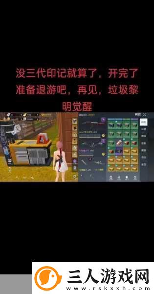 黎明觉醒