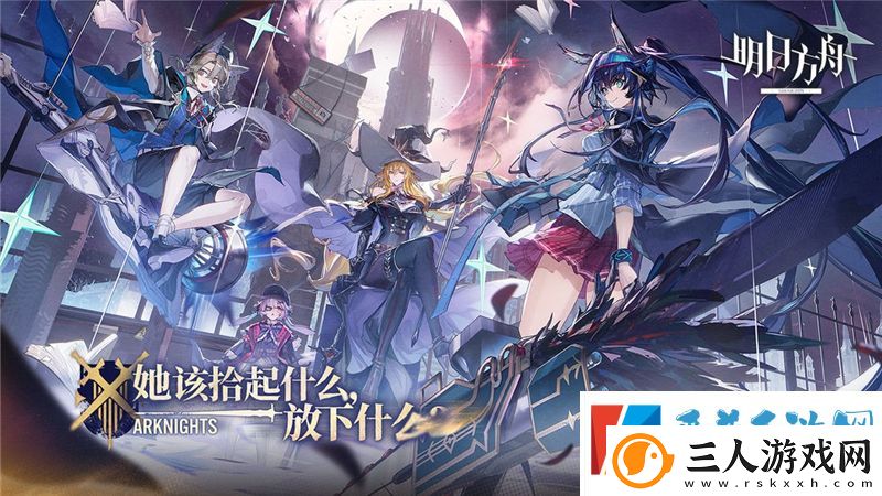 明日方舟2024感谢庆典特别盖楼活动详情一览