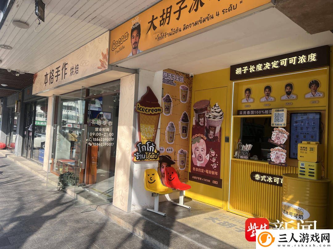 苏州十全街如何持续“出圈”