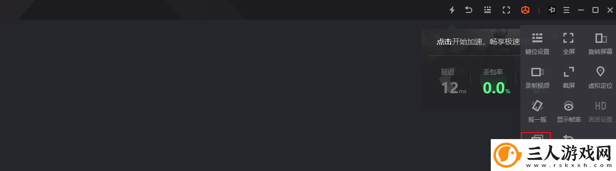 御剑仙缘电脑怎么玩