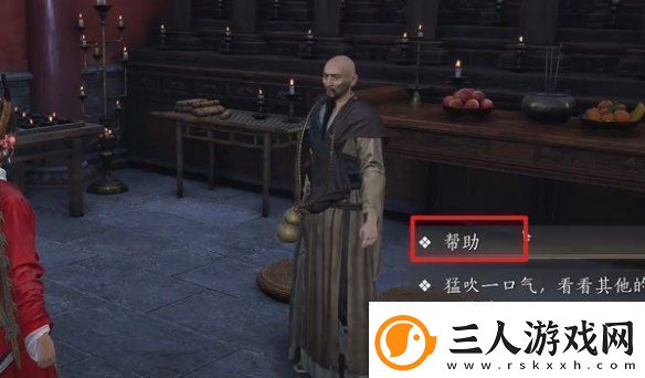 燕云十六声极乐泣血心法怎么获得