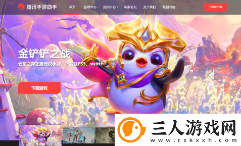 御剑仙缘电脑怎么玩