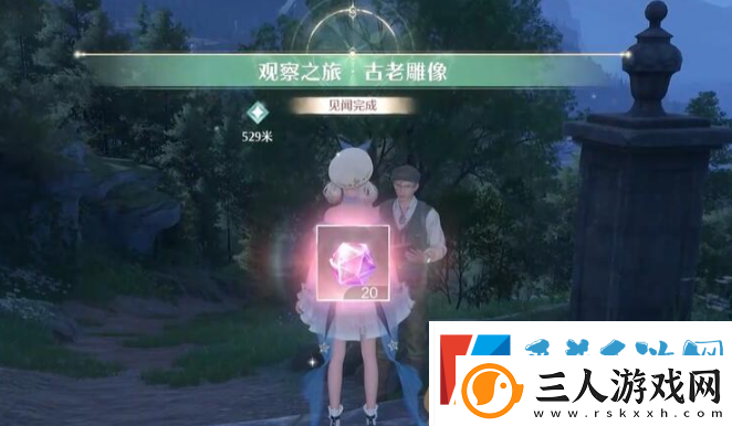 无限暖暖观察之旅古老雕像任务通过攻略