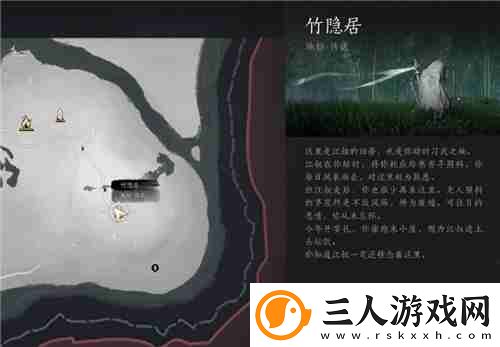 燕云十六声清河地区掌中宝全收集攻略