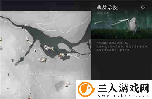 燕云十六声清河地区掌中宝全收集攻略