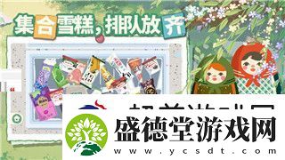 黎明觉醒什么时候更新一次