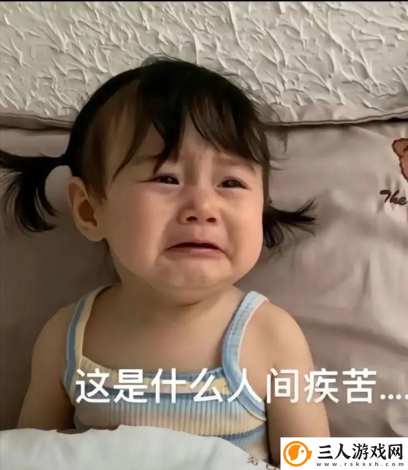 疼痛痛痛痛痛痛痛痛很深