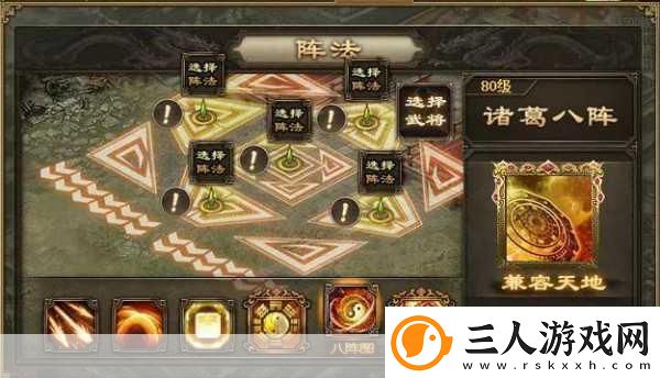 攻城掠地南中任务全攻略